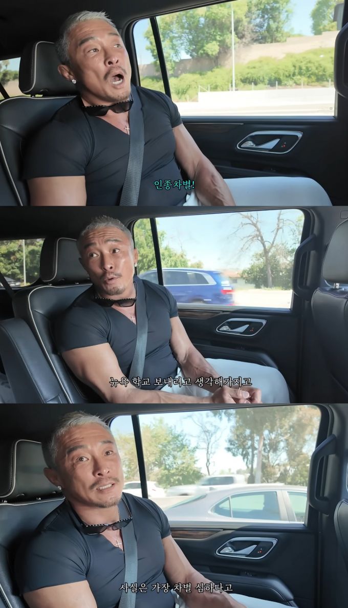 이종격투기 선수 추성훈이 미국 내 인종차별을 짚으며 딸의 미국 뉴욕 명문학교 진학을 반대한 이유를 털어놨다. /사진=유튜브 영상 갈무리