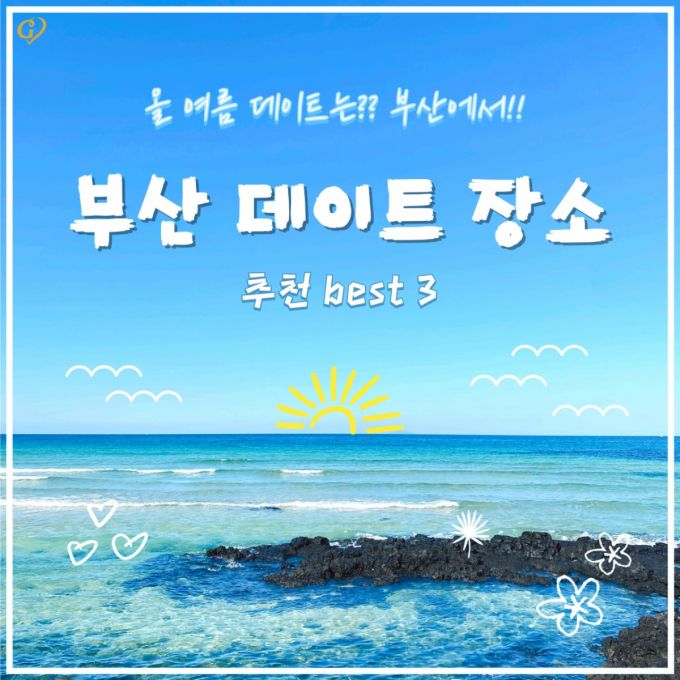 사진제공=가인투데이