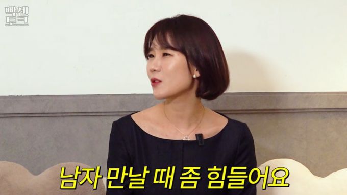 이혼 사건을 주로 다루는 양나래 변호사가 직업 선입견 때문에 남자 만나기 힘들다고 토로했다. /사진=유튜브 채널 '안녕하세미' 캡처