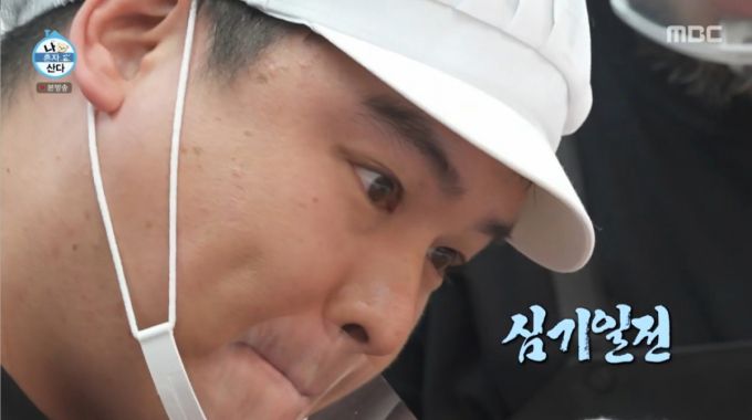 고기 해체에 도전하는 이장우 모습. /사진=MBC '나 혼자 산다' 캡처