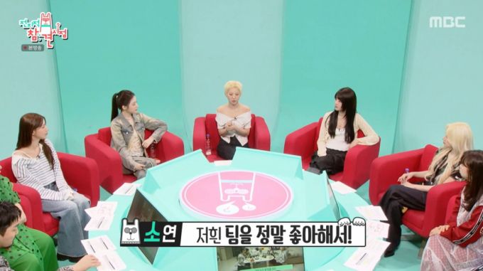 아이들의 재계약 비하인드를 공개하는 소연. /사진=MBC '전지적 참견 시점' 캡처