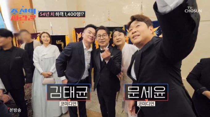 김태균, 문세윤 모습. /사진=TV조선 '조선의 사랑꾼' 캡처