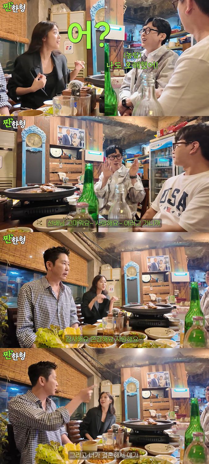 배우 조보아가 남자 배우들과 멀어지게 된 이유를 밝혔다./사진=유튜브 채널 '짠한형 신동엽' 영상