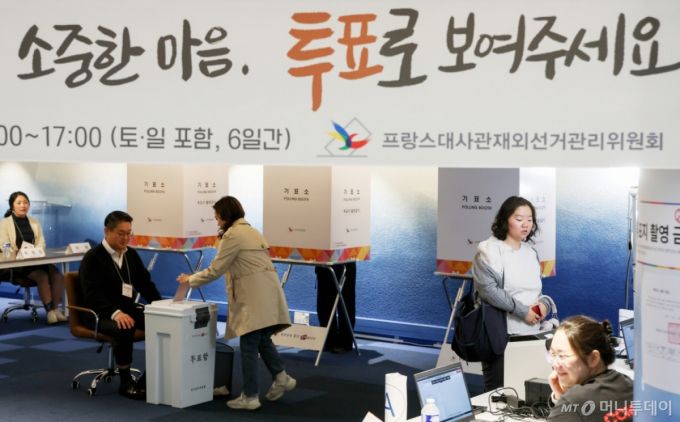 (파리=뉴스1) 이준성 기자 = 제21대 대통령선거 재외국민 투표 첫날인 20일(현지시간), 프랑스 파리 16구 주프랑스한국대사관 영사부에 설치된 투표소에서 유권자들이 소중한 한 표를 행사하고 있다. 2025.5.20/뉴스1  Copyright (C) 뉴스1. All rights reserved. 무단 전재 및 재배포,  AI학습 이용 금지. /사진=(파리=뉴스1) 이준성 기자