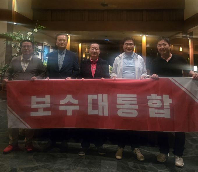 /사진=국민의힘 제공