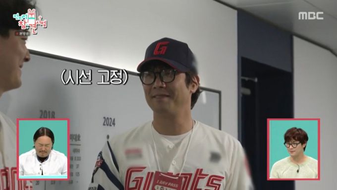 김원중 선수를 바라보는 최다니엘. /사진=MBC '전지적 참견 시점' 캡처