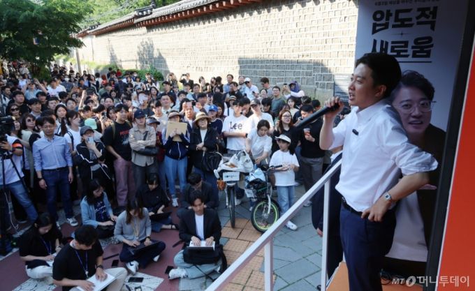이준석 개혁신당 대통령 후보가 25일 서울 종로구 서순라길을 찾아 유세를 하고 있다. (공동취재) 2025.5.25/사진=뉴스1 /사진=(서울=뉴스1) 허경 기자