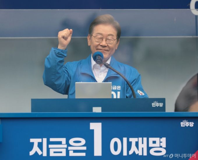 (양산=뉴스1) 이재명 기자 = 이재명 더불어민주당 대통령 후보가 22일 오후 경남 양산시 양산워터파크공원에서 시민들에게 지지를 호소하고 있다. (공동취재) 2025.5.22/뉴스1  Copyright (C) 뉴스1. All rights reserved. 무단 전재 및 재배포,  AI학습 이용 금지. /사진=(양산=뉴스1) 이재명 기자