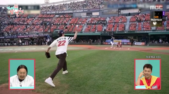 시구하는 최다니엘. /사진=MBC '전지적 참견 시점' 캡처