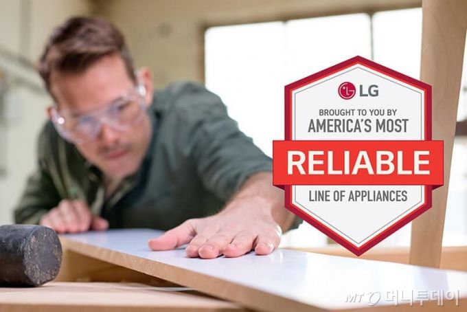미국 전역의 건축·설계 전문가들에게 LG전자의 가전제품 포트폴리오를 제공하는 ‘LG 프로 빌더’./사진=LG전자