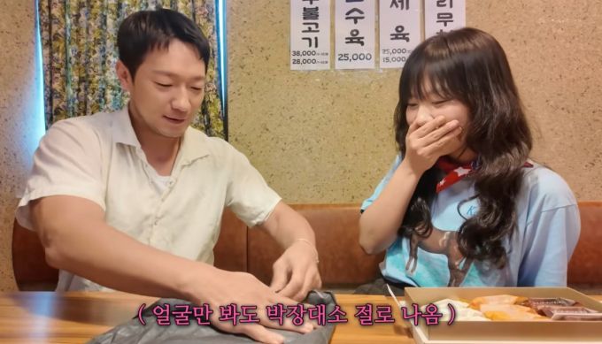 배우 손석구가 유튜버 '짐미조'와의 데이트를 직접 홍보하고 나섰다./사진=유튜브 '짐미조' 갈무리