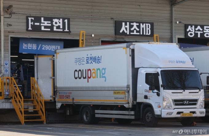 [서울시내 한 쿠팡 물류센터가 분주한 모습을 보이고 있다. 쿠팡이 지난해 처음으로 연 매출 40조원을 돌파하며 2년 연속 영업 흑자를 기록했다. /사진제공=뉴시스