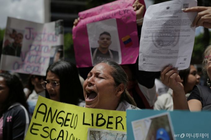 4월 9일(현지 시간) 베네수엘라 카라카스에 있는 유엔 건물 앞에서, 미국 정부가 엘살바도르의 교도소로 강제 이송한 베네수엘라 이민자들의 가족들이 항의 시위를 벌이고 있다. 미국 정부는 3월 16일, 베네수엘라 이민자 260여 명을 '트렌 데 아라과'(TdA) 카르텔 소속이라며 재판 없이 엘살바도르의 악명 높은 세코트 교도소로 추방했다. /AFPBBNews=뉴스1