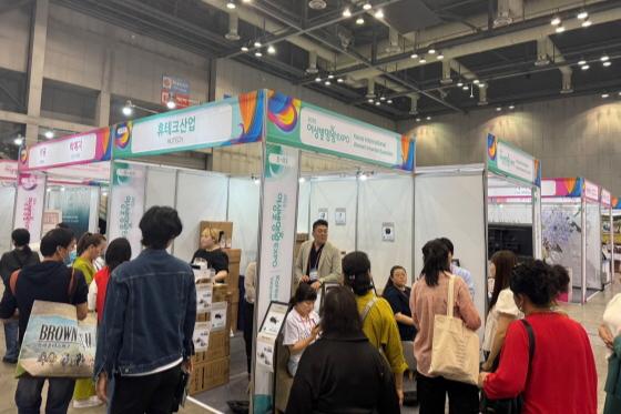 사진제공=휴테크산업