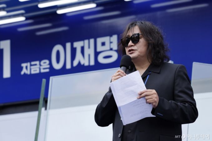 (용인=뉴스1) 안은나 기자 = 시나위 기타리스트 신대철이 26일 오후 경기 용인시 단국대학교 죽전캠퍼스 정문 앞에서 이재명 더불어민주당 대통령 후보 지지 연설을 하고 있다. 2025.5.26/뉴스1  Copyright (C) 뉴스1. All rights reserved. 무단 전재 및 재배포,  AI학습 이용 금지.