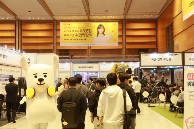 KB국민은행 '2025 1차 KB굿잡 취업박람회' 모습. /사진제공=KB국민은행