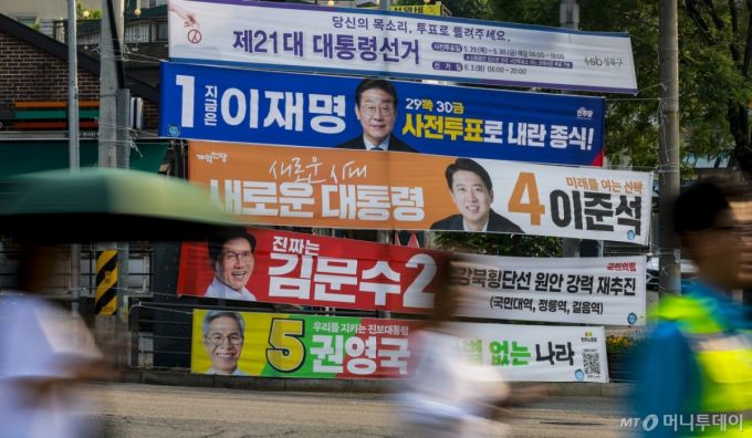 제21대 대통령 선거를 일주일 앞둔 27일 서울 성북구 정릉 인근에 이재명 더불어민주당 대선후보, 김문수 국민의힘 대선후보, 이준석 개혁신당 대선후보, 권영국 민주노동당 대선후보의 현수막이 걸려 있다. 2025.05.27. /사진=뉴시스 /사진=정병혁