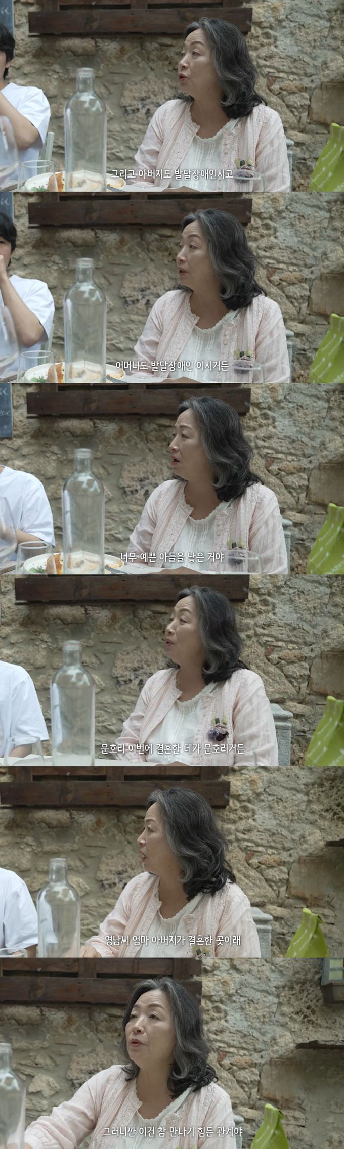 캐리커처 작가 겸 배우 정은혜 어머니가 사위 조영남 씨와 딸의 남다른 인연에 대해 전했다./사진=유튜브 채널 '니얼굴_은혜씨' 영상