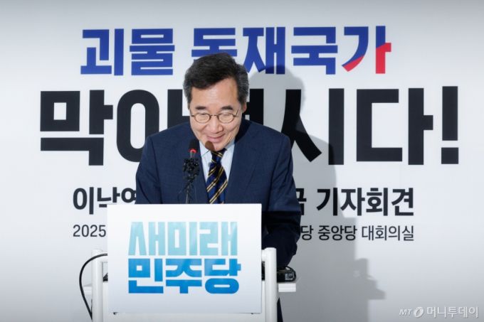 이낙연 새미래민주당 상임고문이 27일 서울 여의도 당사에서 김문수 국민의힘 대통령 후보와의 개헌·공동정부 연대와 김 후보 지지를 선언하며 기자회견을 하고 있다. 2025.5.27/사진=뉴스1 /사진=(서울=뉴스1) 안은나 기자