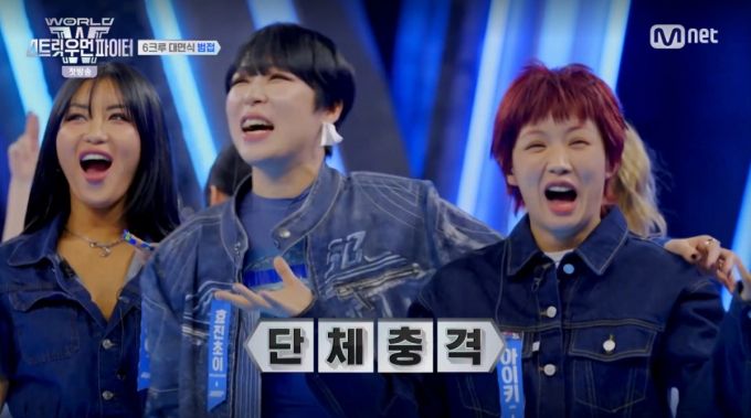 아이키를 향한 발언을 듣고 충격받은 범접. /사진=Mnet '월드 오브 스트릿 우먼 파이터' 캡처