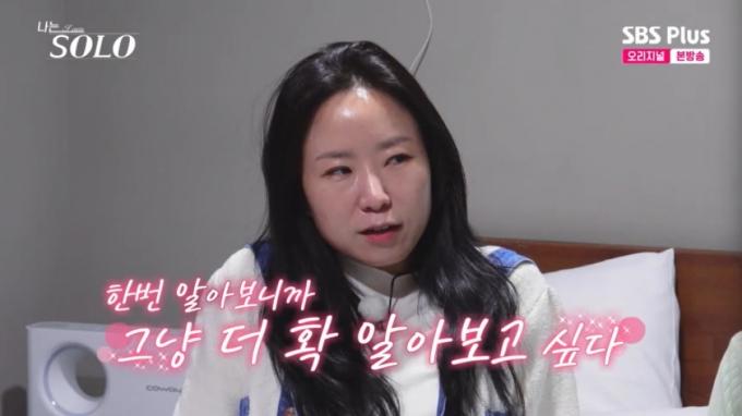 상철에 관심을 표하는 영숙. /사진=SBSPlus·ENA '나는솔로' 캡처