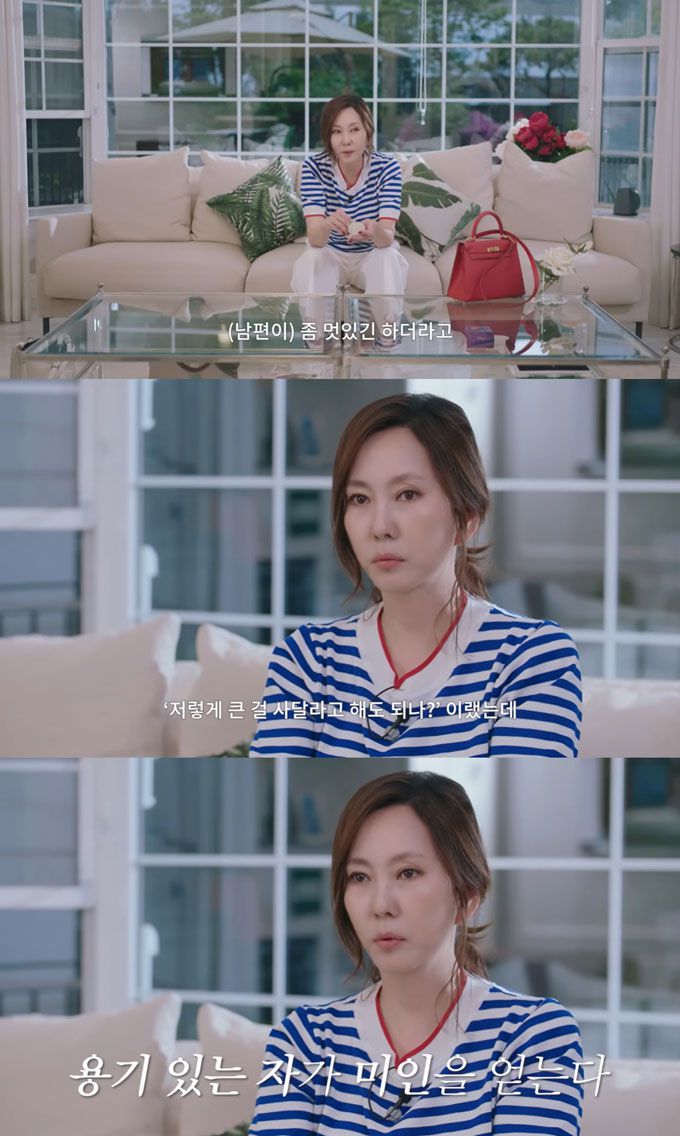 배우 김남주가 남편 김승우에게 받은 초호화 결혼반지를 공개했다./사진=유튜브 채널 '김남주' 영상