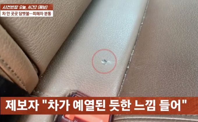 10대 여학생 4명이 훔치 차를 몰며 내부에서 흡연해 생긴 담뱃불 자국. /사진=JTBC 사건반장 갈무리