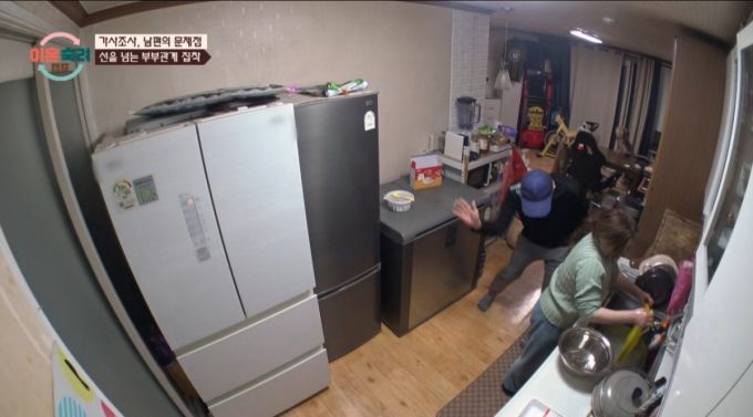 아내의 엉덩이를 때리는 남편 모습. /사진=JTBC '이혼숙려캠프' 캡처