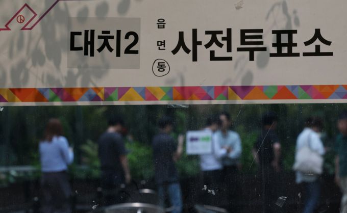 대통령 선거 사전투표 이틀째인 30일 오후 '중복투표' 사건이 발생한 서울 강남구 대치2동 사전투표소에서 유권자들이 투표를 하기 위해 대기하고 있다. /사진=뉴스1.