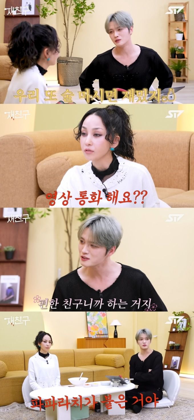 가수 김재중이 일본 국민 가수 나카시마 미카와 파파라치에 찍힌 적이 있다고 말했다. /사진=유튜브 영상 갈무리