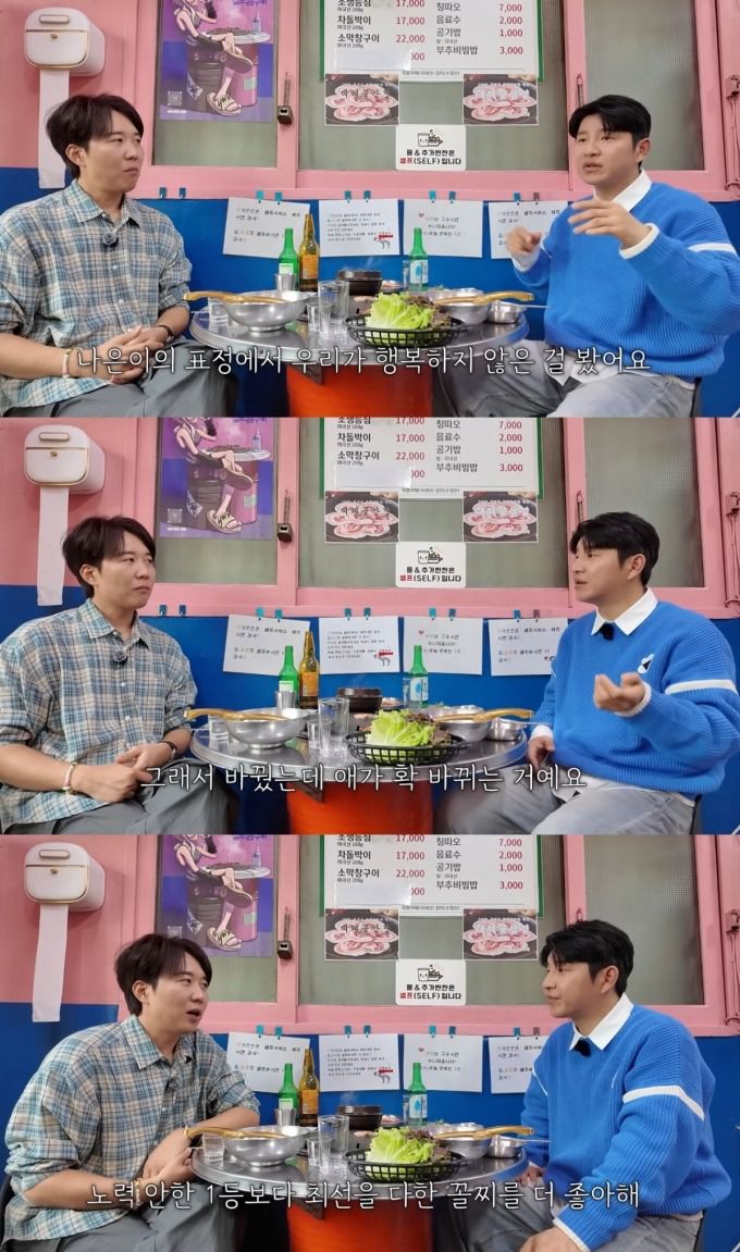 축구선수 출신 박주호가 아나운서 출신 도경완의 유튜브 채널에 출연했다. /사진=유튜브 채널 '도장TV' 영상 갈무리