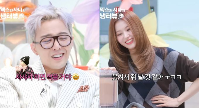 가수 지드래곤이 최근 열애설에 휩싸였던 그룹 트와이스 사나가 진행하는 유튜브 채널에 출연한다. /사진=유튜브 채널 '일일칠 - 117' 영상 캡처