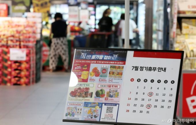 서울 서초구가 7월 1일부터 대형마트 및 준대규모점포의 영업제한 시간을 기존 0~8시(8시간)에서 오전 2~3시(1시간)로 변경한다. 이에 따라 서초구 관내 4개 대형마트(이마트 양재점·롯데마트 서초점·킴스클럽 강남점·코스트코 양재점)와 33개 준대규모점포(롯데슈퍼·홈플러스)는 영업시간의 제한을 받지 않고 새벽배송을 포함한 전면적인 온라인 영업이 가능하게 됐다. 서초구는 지난 1월 서울시 최초로 대형마트 의무휴업일을 평일로 전환한 바 있다.  1일 서울 서초구의 한 대형마트에 영업시간 안내문이 게시돼 있다. 2024.7.1  /사진제공=뉴스1