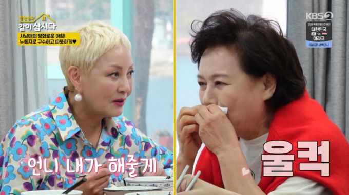 박원숙을 위로하는 홍진희. /사진=KBS 2TV '박원숙의 같이 삽시다 시즌3' 캡처