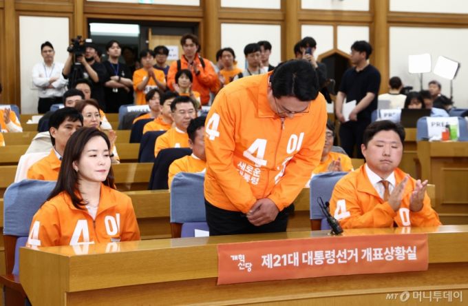 (서울=뉴스1) 천하람 개혁신당 상임선대위원장이 3일 서울 여의도 국회 의원회관에 마련된 제21대 대통령선거 개표상황실에서 이준석 후보에 대한 7%대 출구조사 예측 결과에 대해 입장을 밝힌 뒤 고개 숙여 인사하고 있다. 2025.6.3/뉴스1  Copyright (C) 뉴스1. All rights reserved. 무단 전재 및 재배포,  AI학습 이용 금지.