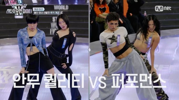 안무를 창작한 효진초이, 립제이와 메인 댄서 자리를 차지한 호주팀 모습. /사진=Mnet '월드 오브 스트릿 우먼 파이터' 캡처