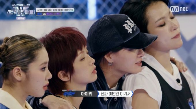심사를 기다리는 리정, 아이키, 모니카, 효진초이. /사진=Mnet '월드 오브 스트릿 우먼 파이터' 캡처