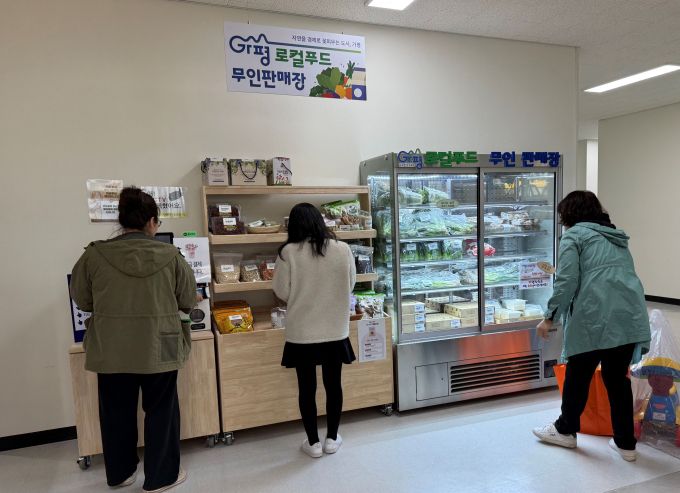 ▲가평이음터에 설치된 로컬푸드 무인판매대/사진제공=가평군