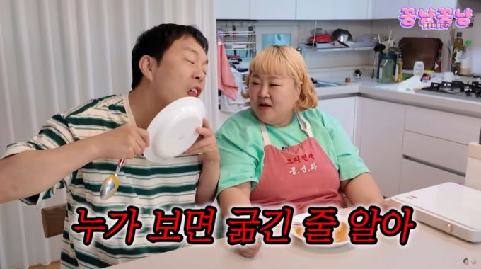 코미디언 김민기가 아내 홍윤화가 만든 당근 수프를 맛있게 먹고 있다. /사진=유튜브 갈무리