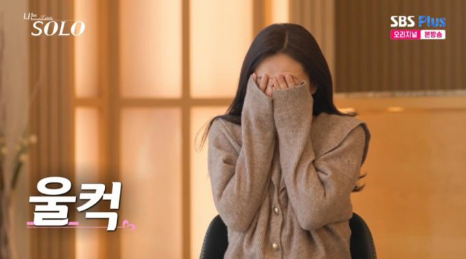 광수를 생각하며 눈물을 흘리는 현숙. /사진=SBS Plus·ENA '나는 SOLO' 캡처
