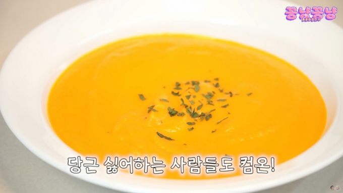20㎏ 감량에 성공한 홍윤화가 다이어트 정체기 극복에 도움이 된 당근 수프 레시피를 공개했다. /사진=유튜브 갈무리