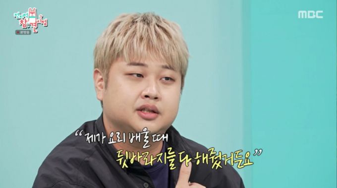 친 형 이야기를 하는 윤남노. /사진=MBC '전지적 참견 시점' 캡처