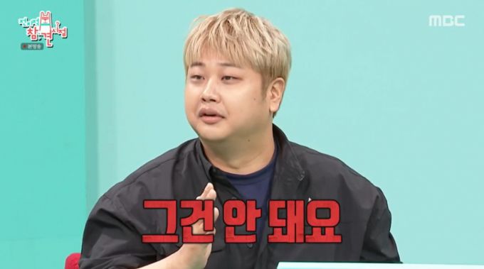윤남노 셰프가 가족도 예외없이 공정한 예약을 고집했다. /사진=MBC '전지적 참견 시점' 캡처