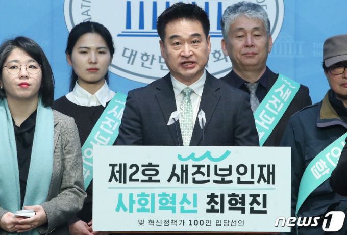 최혁진 전 청와대 사회경제적비서관. 2024.2.15/뉴스1 ⓒ News1 임세영 기자