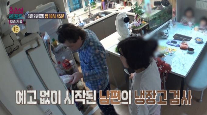 남편의 막말과 폭언, 잔소리에 시달리는 '조교 부부' 아내가 남편에게 5년째 냉장고 검사를 받고 있다고 밝힌다. /사진=MBC '오은영 리포트-결혼지옥' 예고 영상