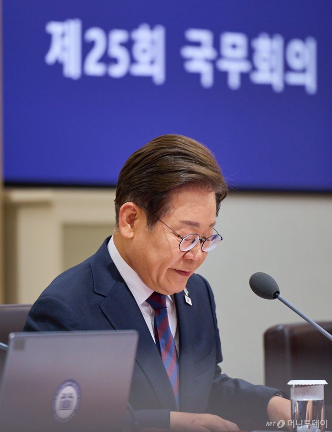 (서울=뉴스1) 허경 기자 = 이재명 대통령이 10일 서울 용산구 대통령실 청사에서 열린 국무회의를 주재하고 있다. (대통령실 제공. 재판매 및 DB 금지) 2025.6.10/뉴스1  Copyright (C) 뉴스1. All rights reserved. 무단 전재 및 재배포,  AI학습 이용 금지. /사진=(서울=뉴스1) 허경 기자