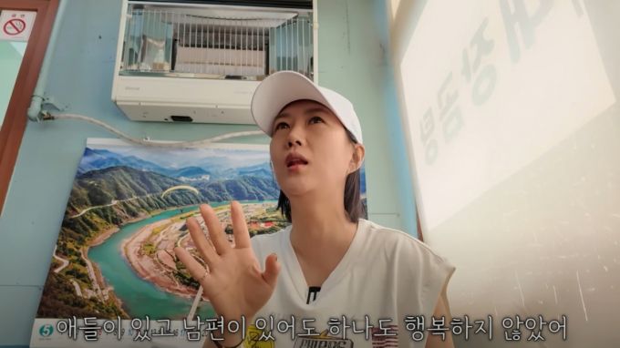 사진=유튜브 '도장TV' 갈무리
