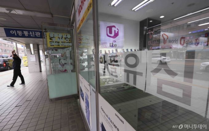 [서울=뉴시스] 김근수 기자 = 23일 서울 시내의 한 휴대전화 대리점 앞에 알뜰폰 유심 안내문이 붙어 있다.   SK텔레콤 해킹 사고 이후 자회사 SK텔링크와 SK텔레콤 망을 사용하는 알뜰폰 사업자들이 가입자 이탈과 민원 폭증을 겪는 것으로 나타났다. SK텔링크는 지난달 26일부터 이달 20일까지 약 4만4천 명의 가입자가 빠져나가며, 사고 직후 일일 이탈자가 4천 명을 넘기도 했다. 반면 KT·LG유플러스 망을 사용하는 알뜰폰 가입자는 증가세를 보이는 것으로 나타났다. 2025.05.23. /사진=김근수