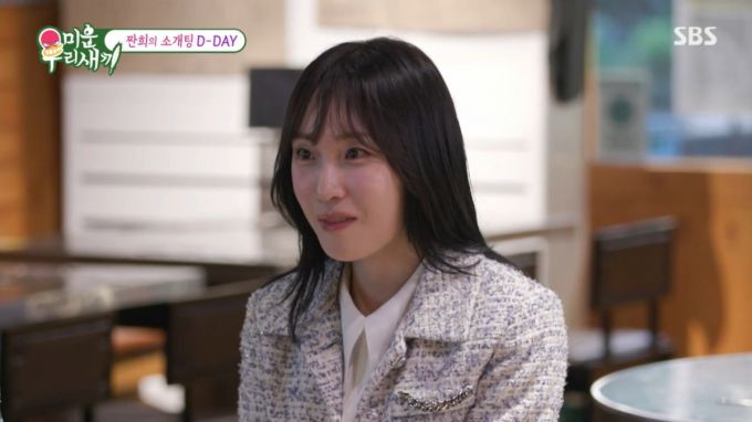 임원희의 소개팅 상대. /사진=SBS '미운 우리 새끼' 캡처