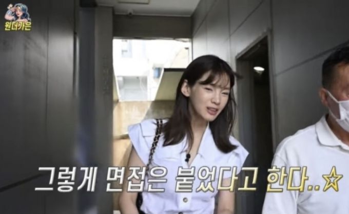 방송인 정가은이 파트타임 택시 기사 면접에 합격했다./ 사진=유튜브 채널 '원더가은 정가은'